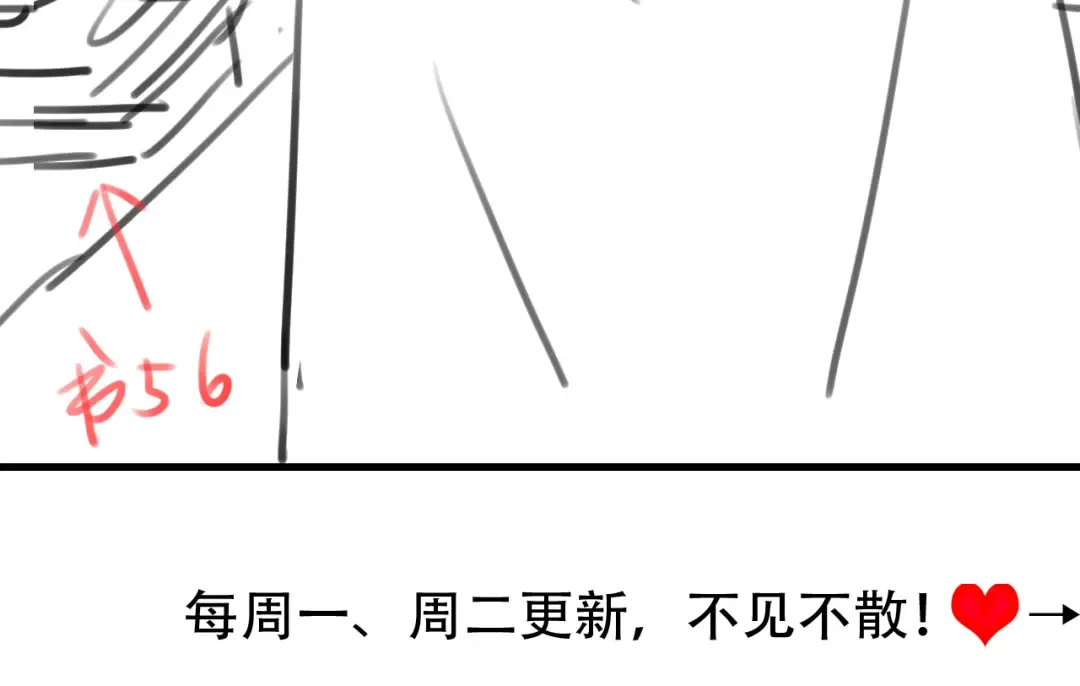 第261话 春色撩人 第92页