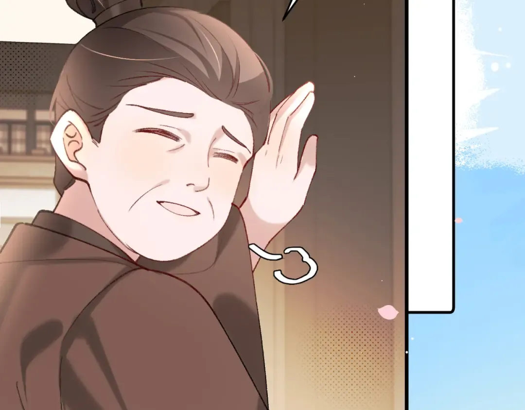 第262话 贴身护卫 第11页