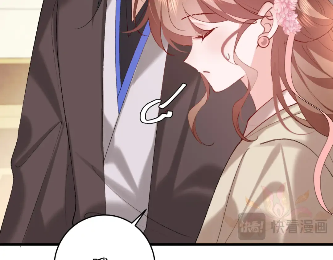 第262话 贴身护卫 第33页