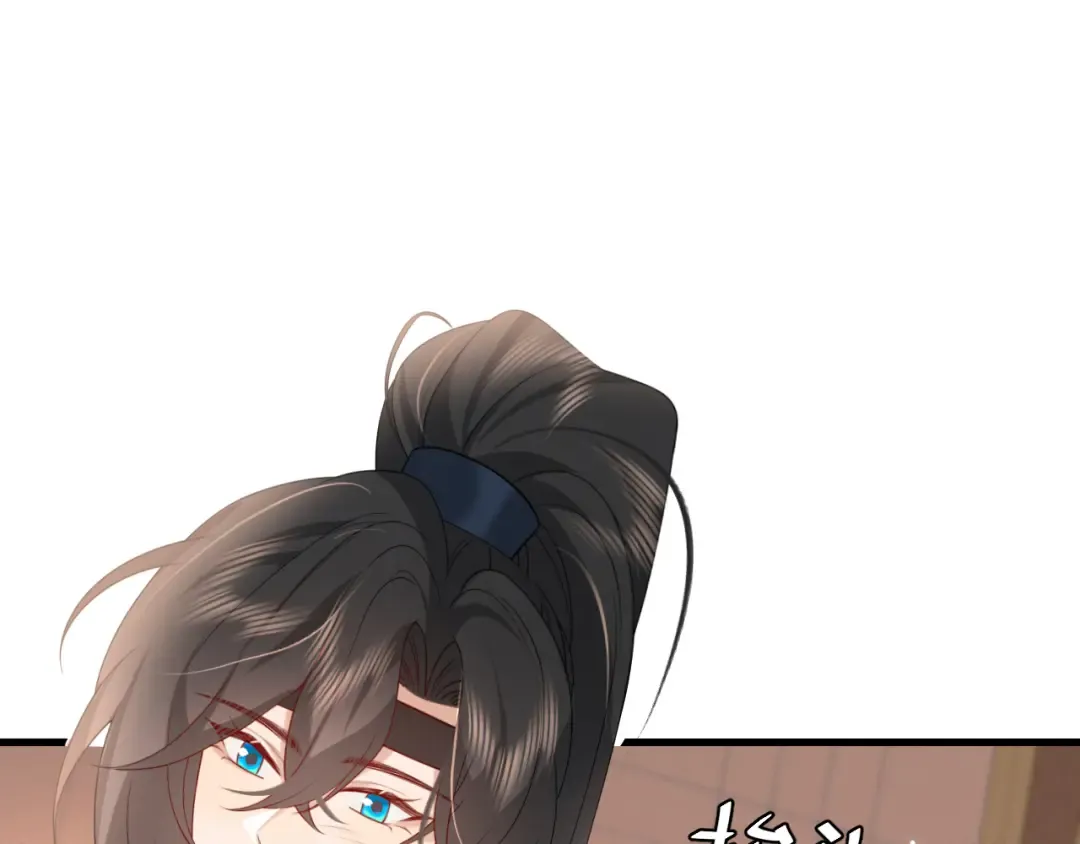 第262话 贴身护卫 第35页