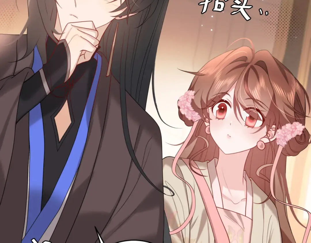 第262话 贴身护卫 第36页