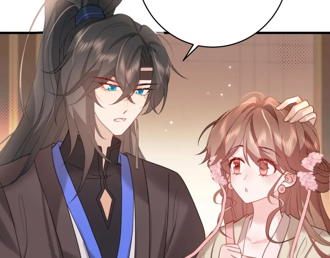 第262话 贴身护卫 第45页