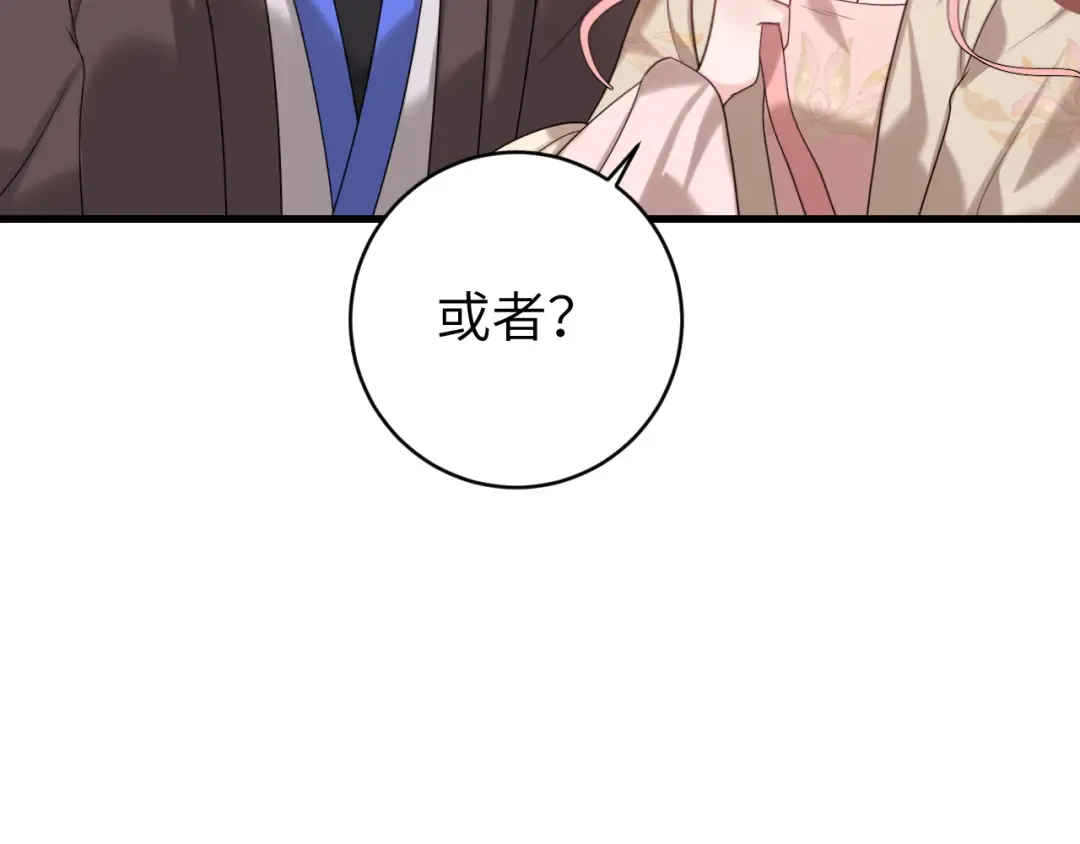 第262话 贴身护卫 第46页