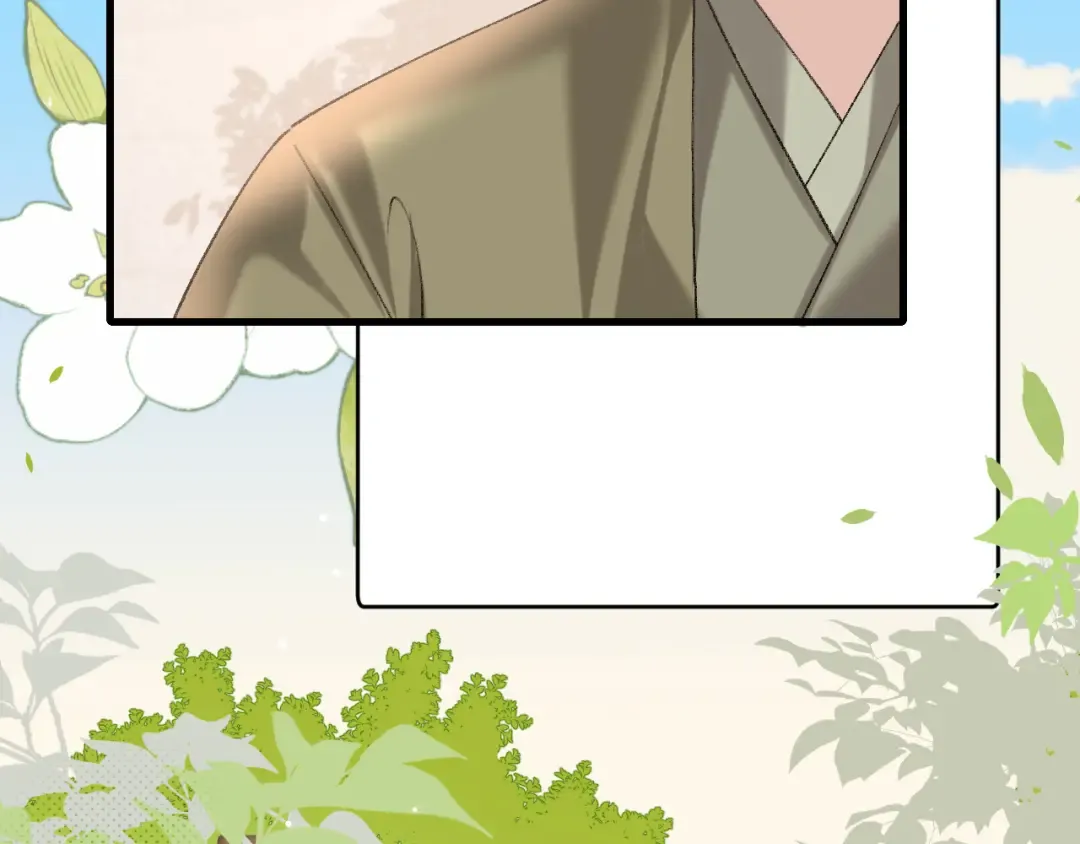 第262话 贴身护卫 第76页
