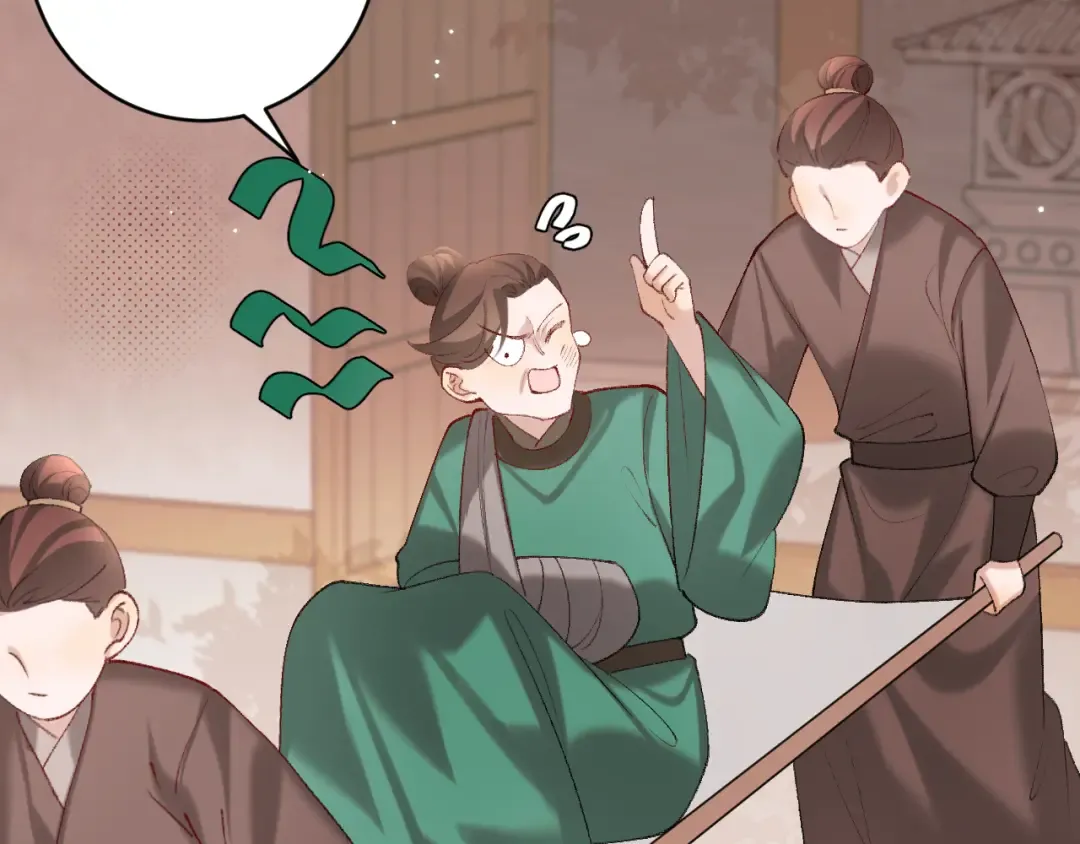 第262话 贴身护卫 第81页