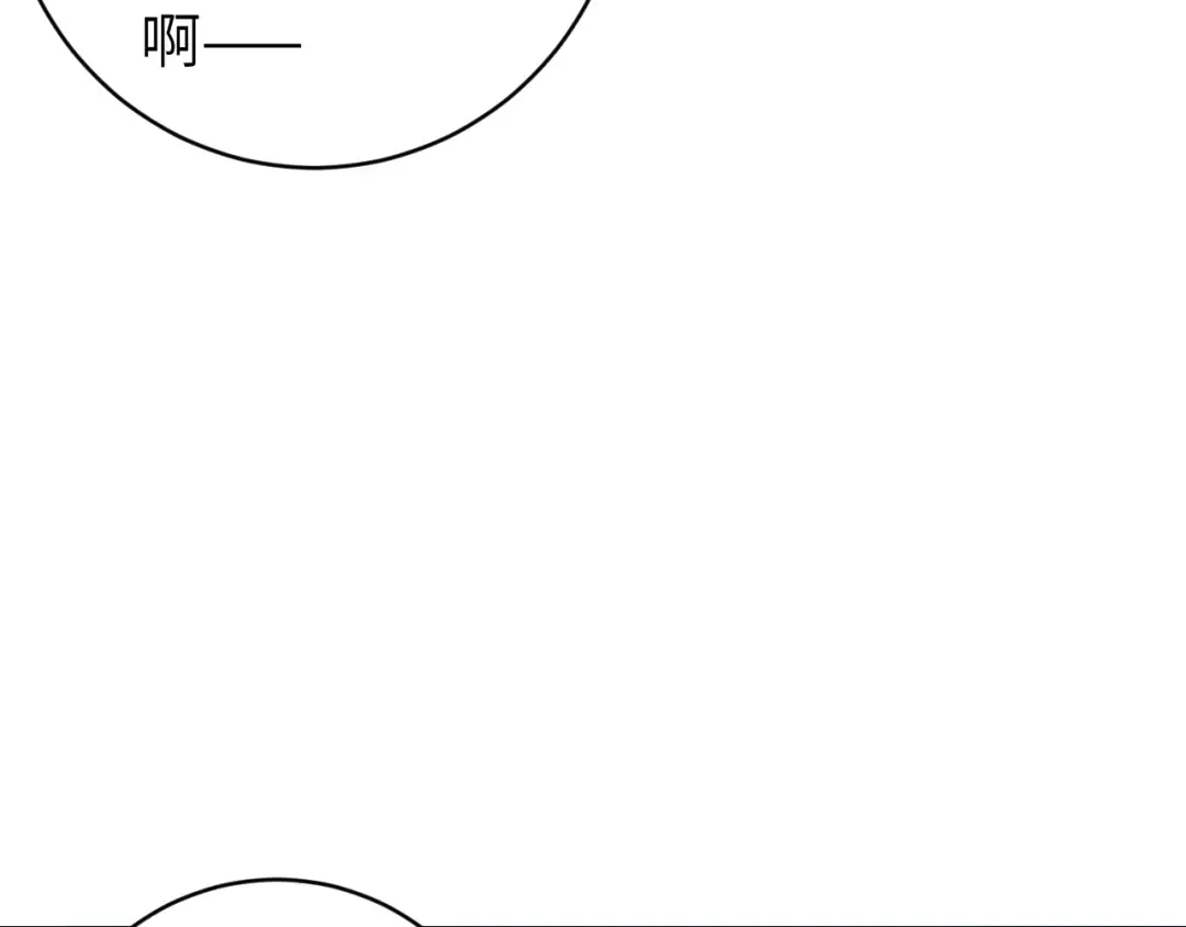 第262话 贴身护卫 第87页