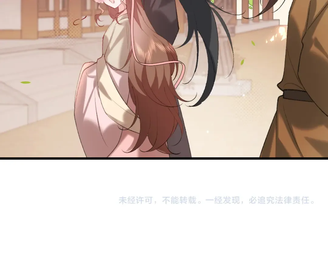 第262话 贴身护卫 第89页