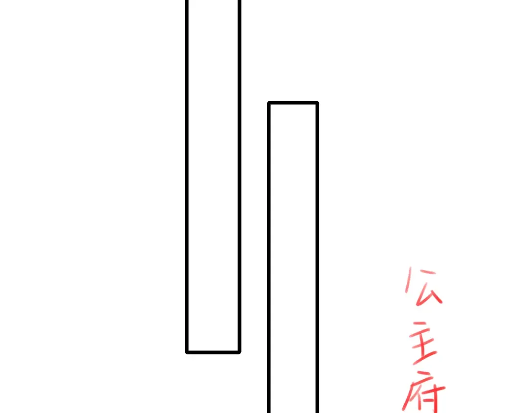 第262话 贴身护卫 第91页