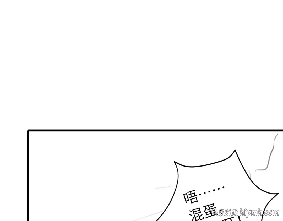 第262话 贴身护卫 第96页