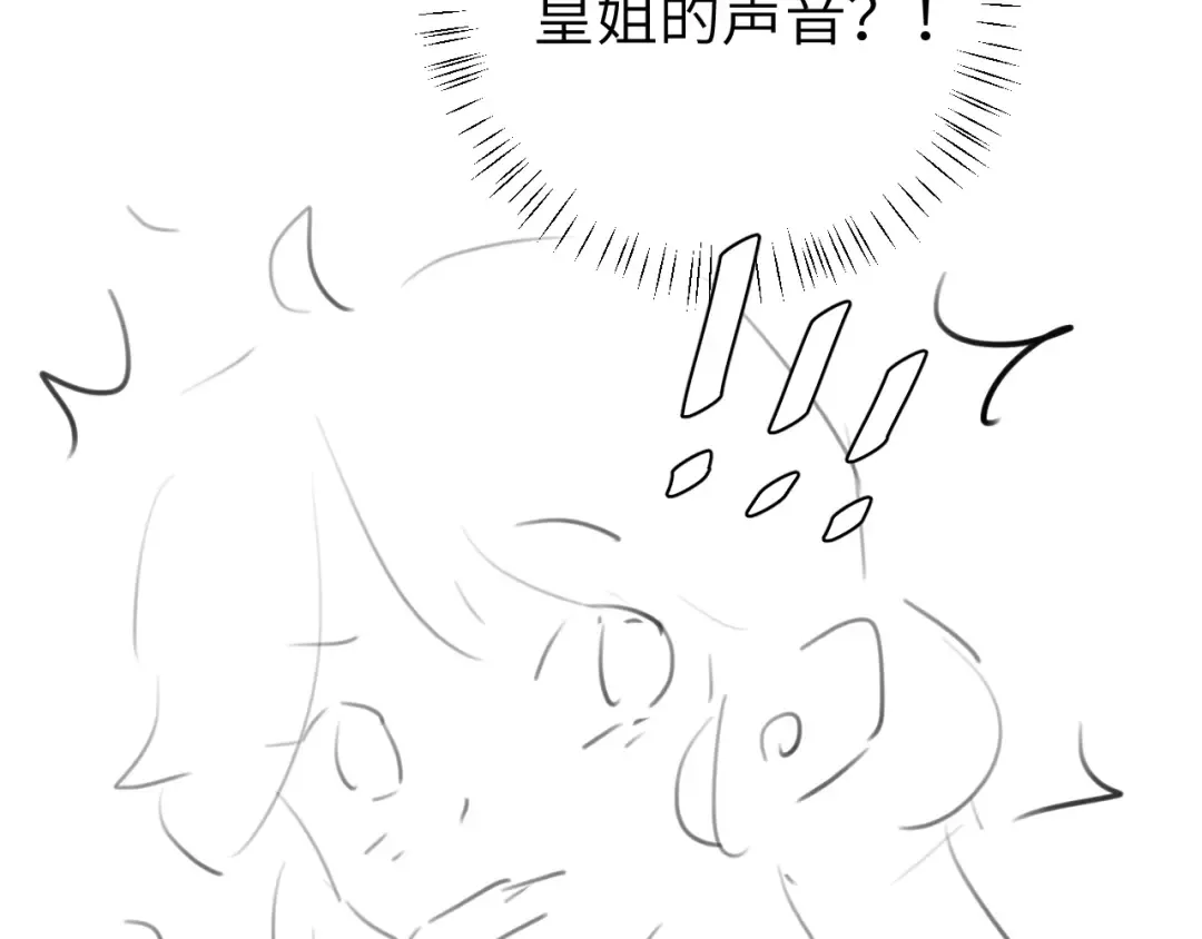 第262话 贴身护卫 第99页