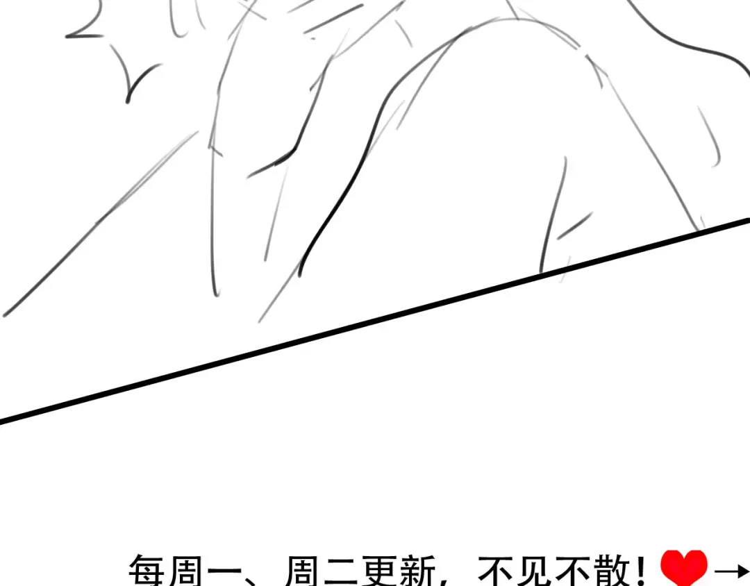 第262话 贴身护卫 第100页