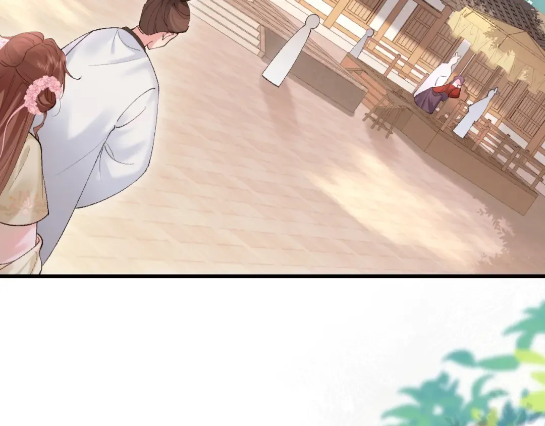 第263话 招驸马 第7页