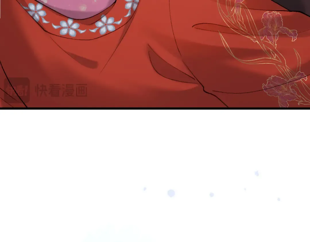 第263话 招驸马 第23页