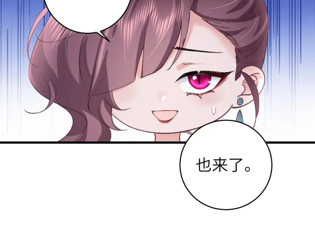 第263话 招驸马 第34页