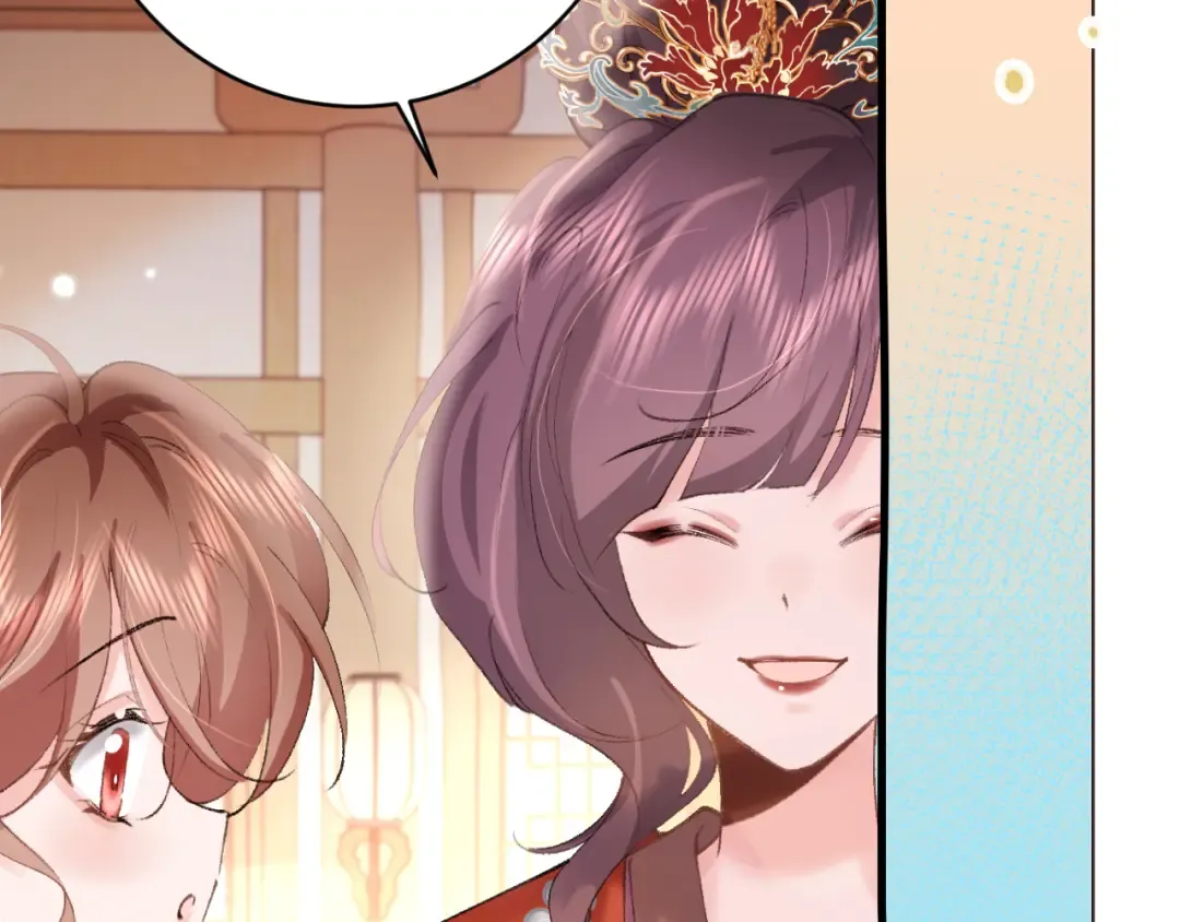 第263话 招驸马 第45页