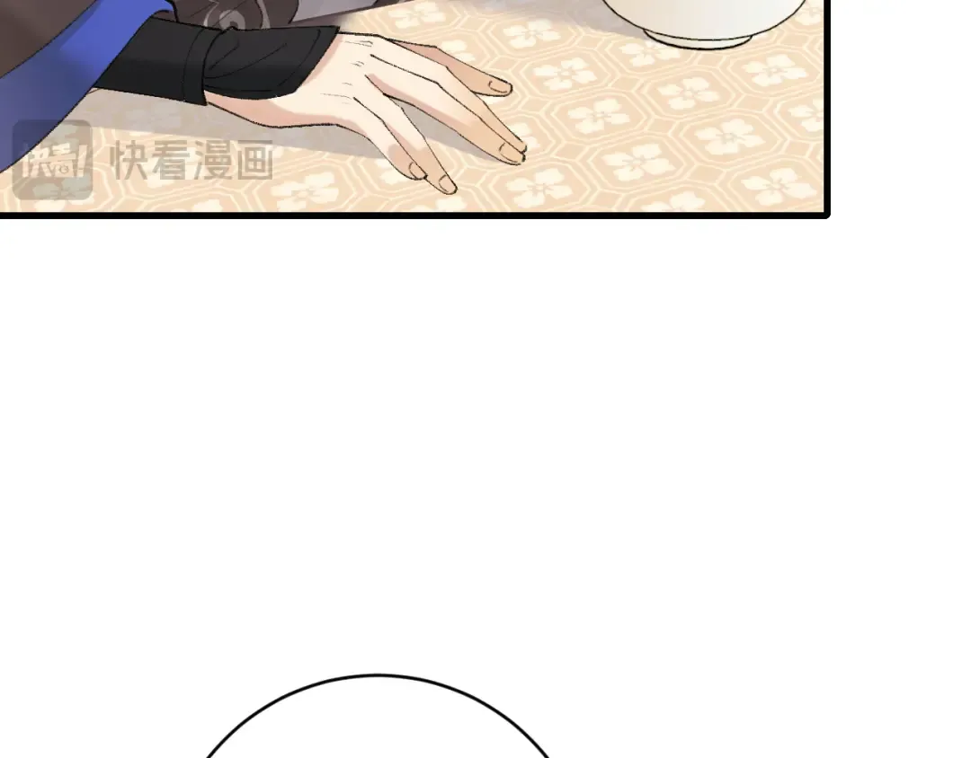 第263话 招驸马 第62页
