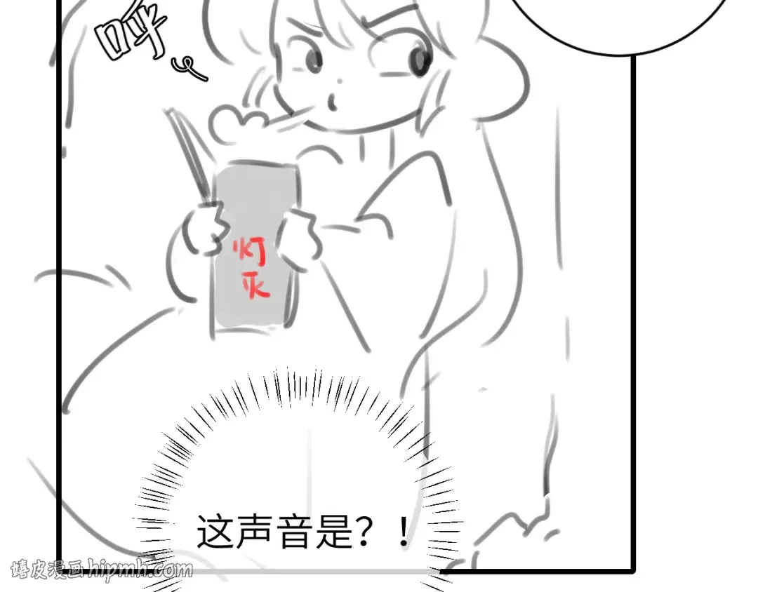 第263话 招驸马 第88页