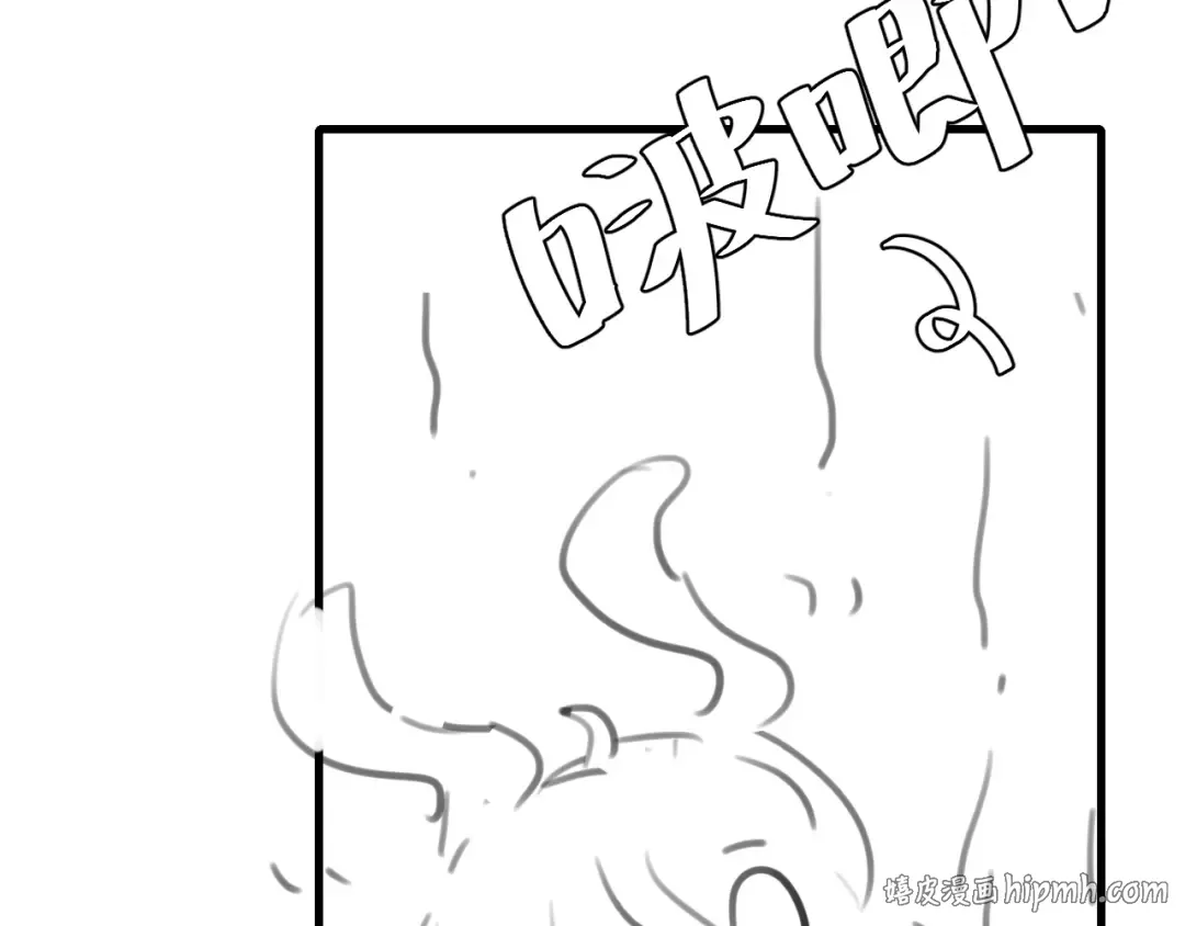 第263话 招驸马 第96页