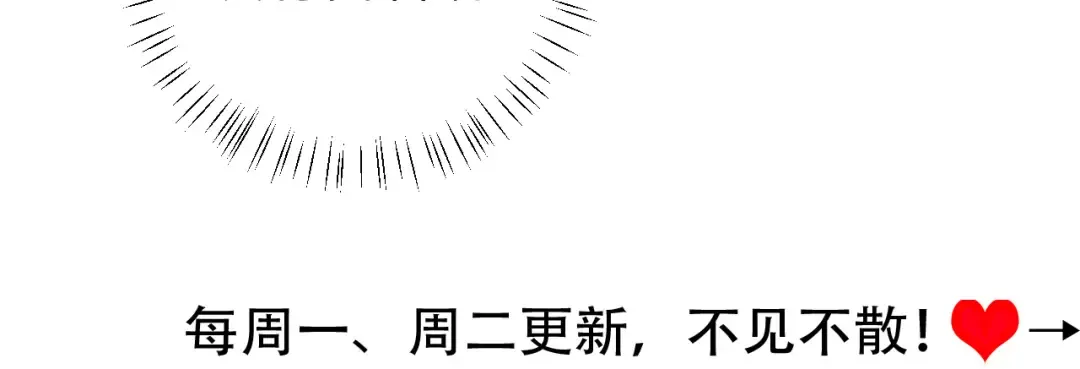 第263话 招驸马 第98页
