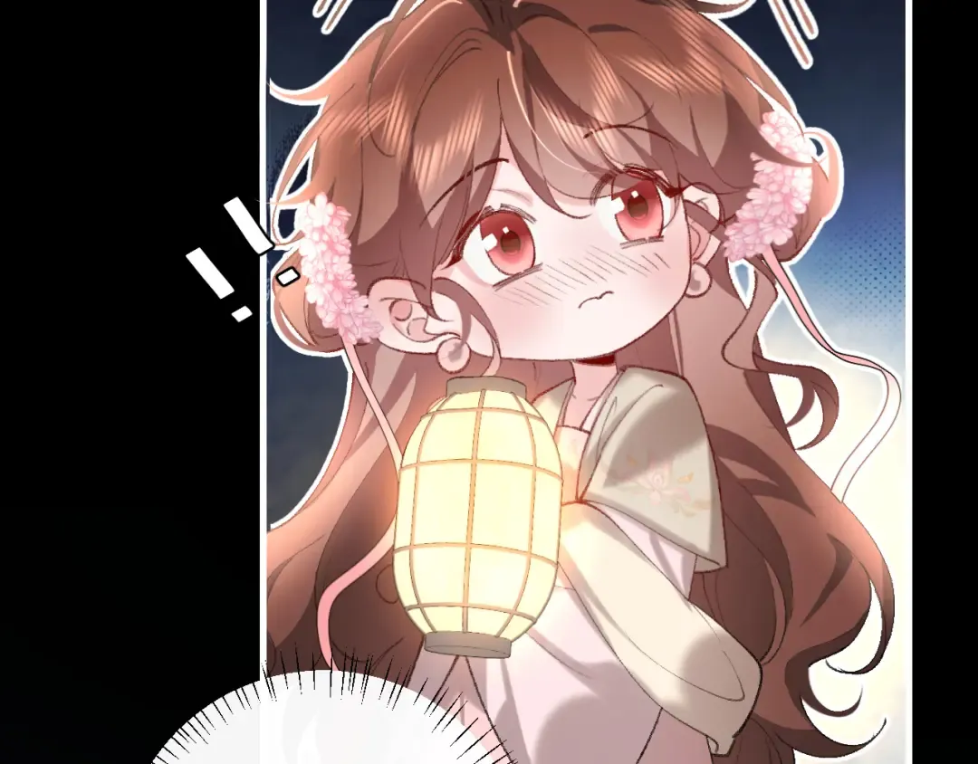 第264话 三公主与国师 第15页