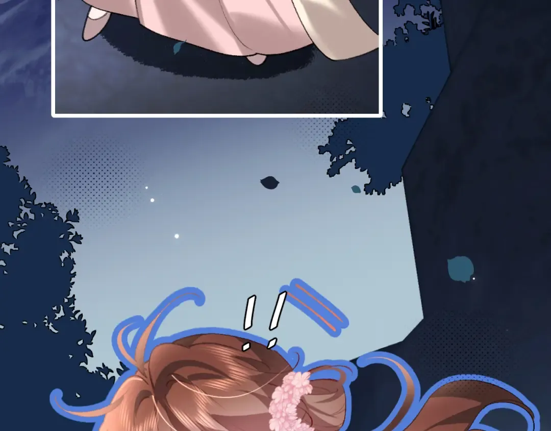 第264话 三公主与国师 第18页