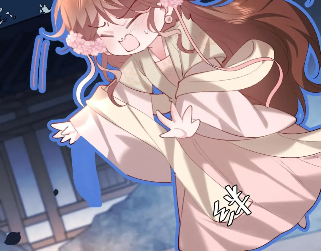 第264话 三公主与国师 第19页
