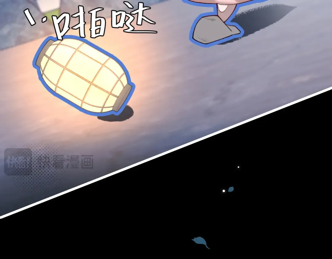 第264话 三公主与国师 第20页