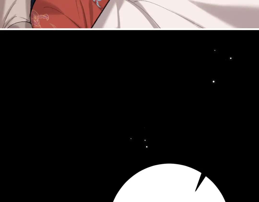 第264话 三公主与国师 第25页