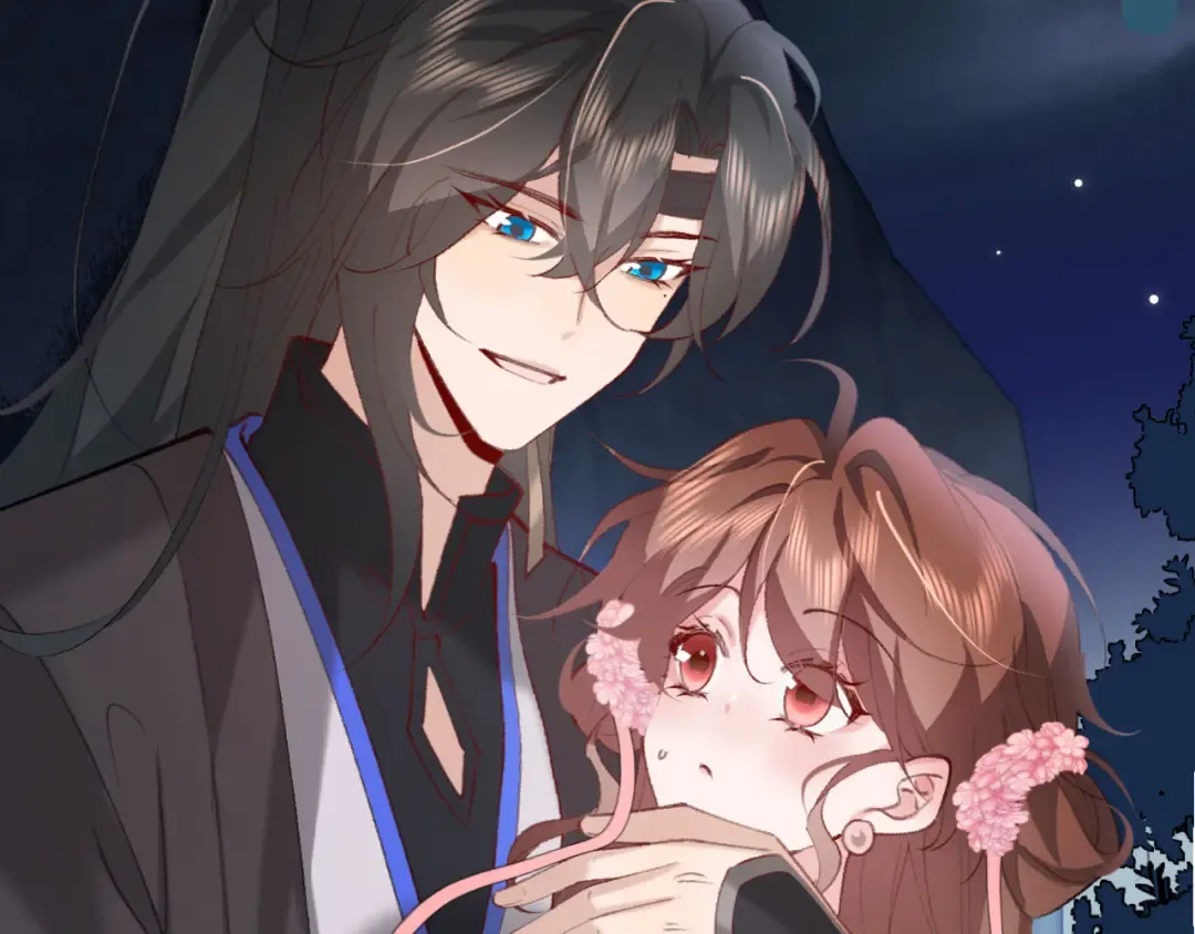 第264话 三公主与国师 第30页