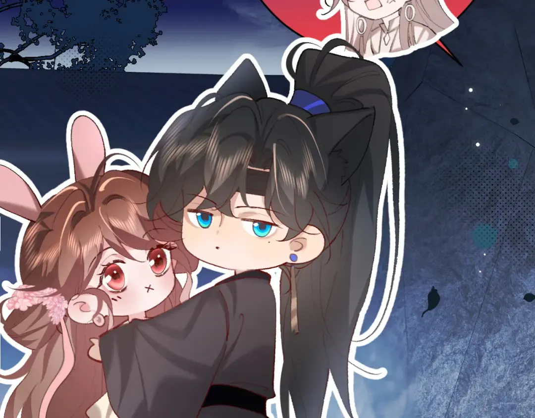 第264话 三公主与国师 第33页