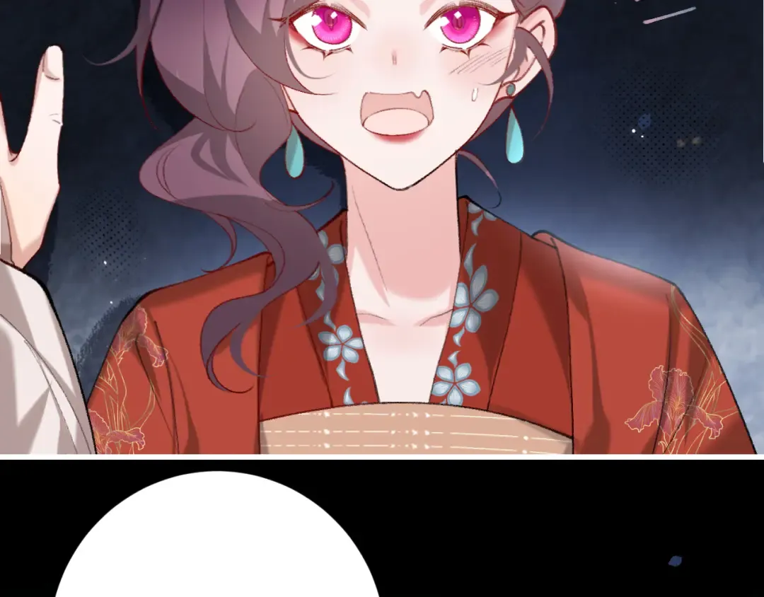 第264话 三公主与国师 第36页