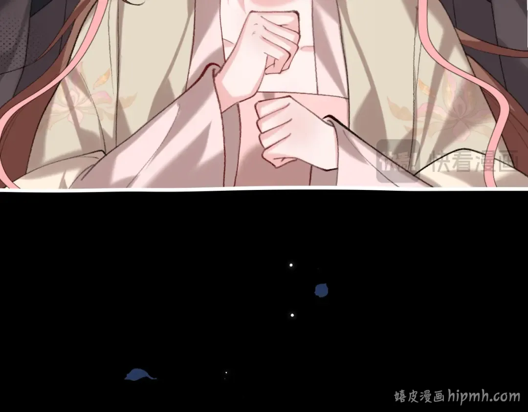 第264话 三公主与国师 第56页