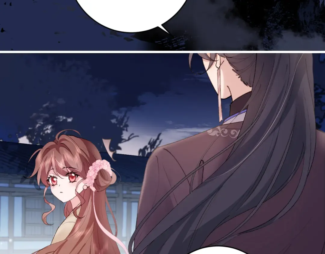 第265话 一起走回宫？ 第9页