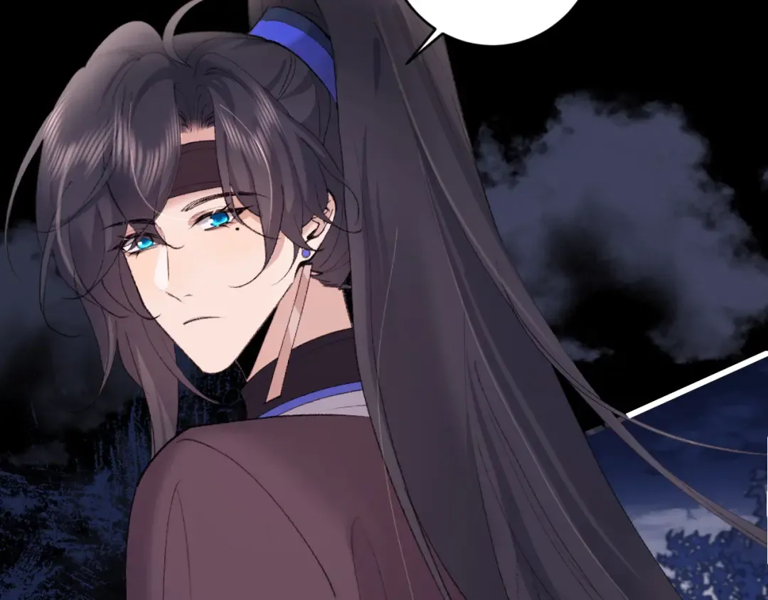 第265话 一起走回宫？ 第13页