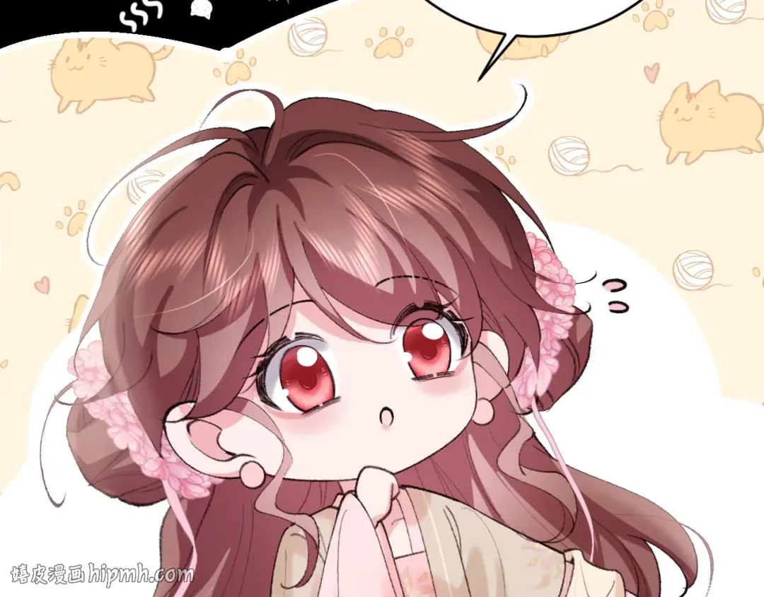 第265话 一起走回宫？ 第16页