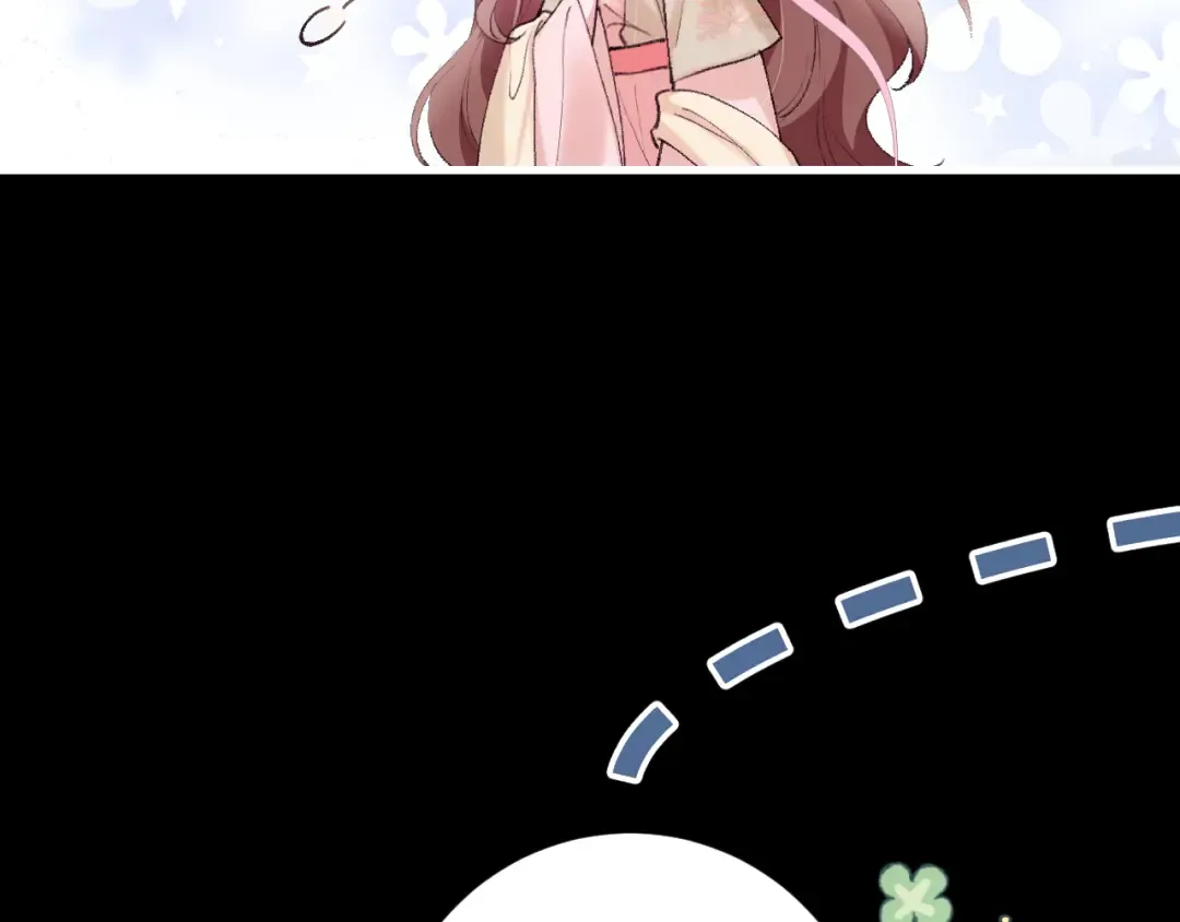 第265话 一起走回宫？ 第20页
