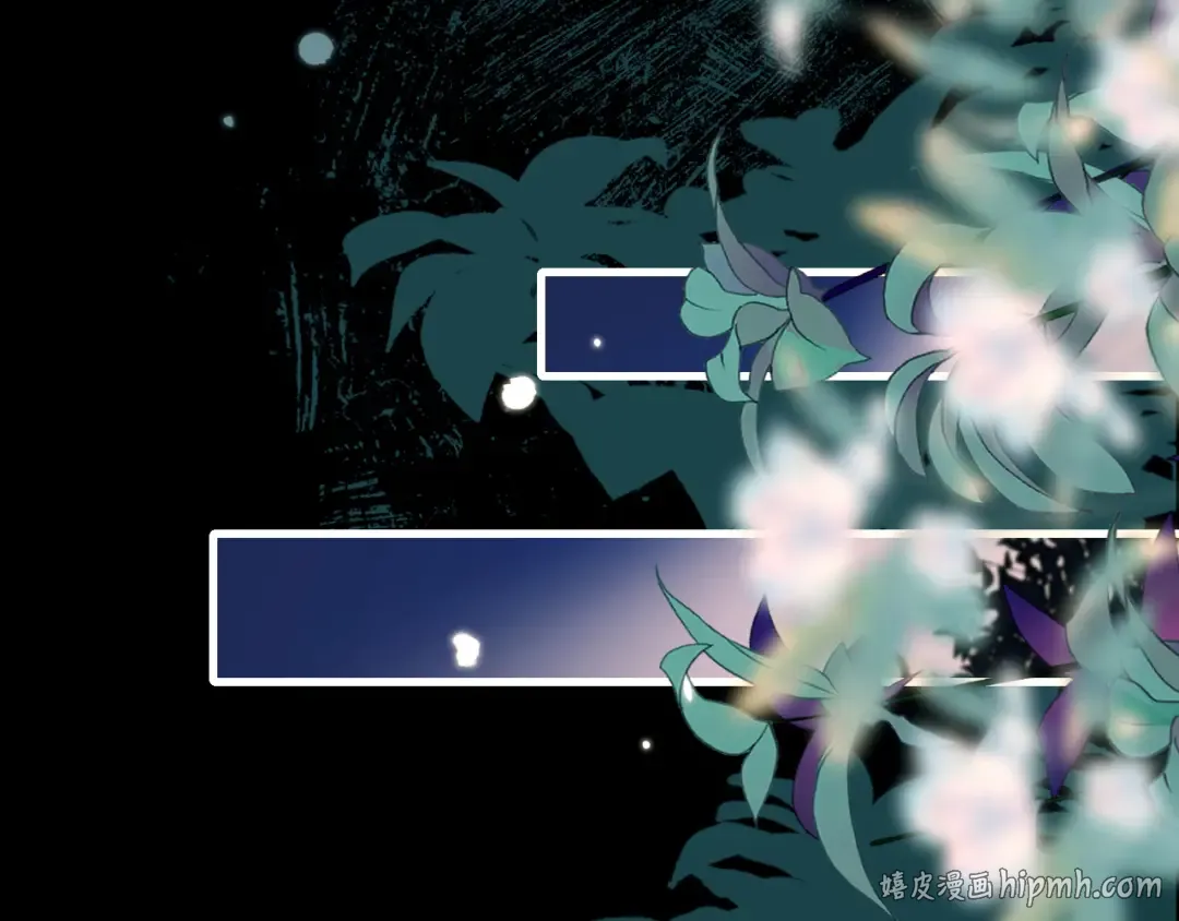 第265话 一起走回宫？ 第24页