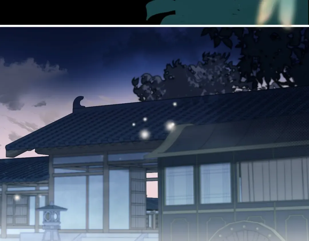 第265话 一起走回宫？ 第25页