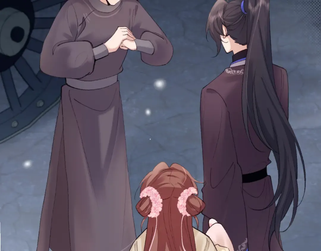 第265话 一起走回宫？ 第28页