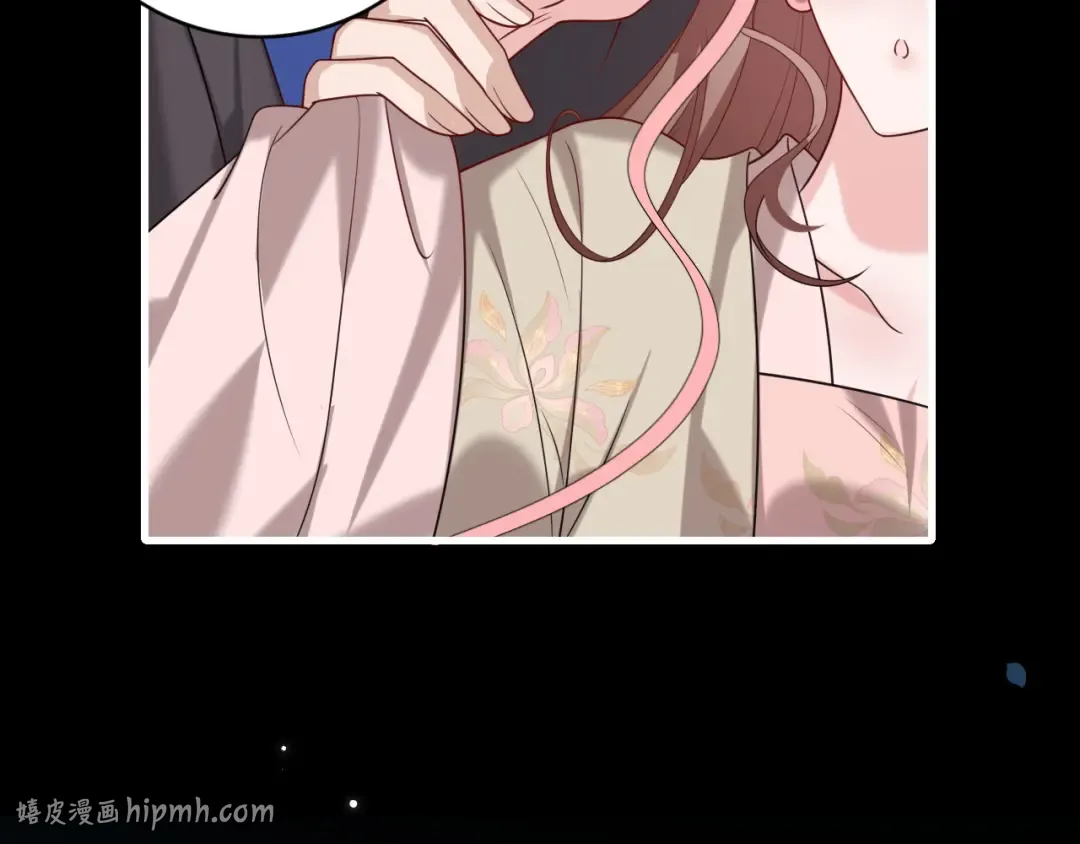 第265话 一起走回宫？ 第48页
