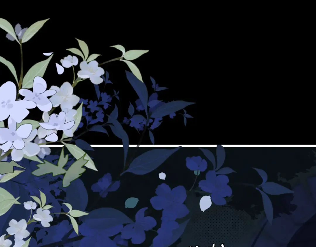 第265话 一起走回宫？ 第60页