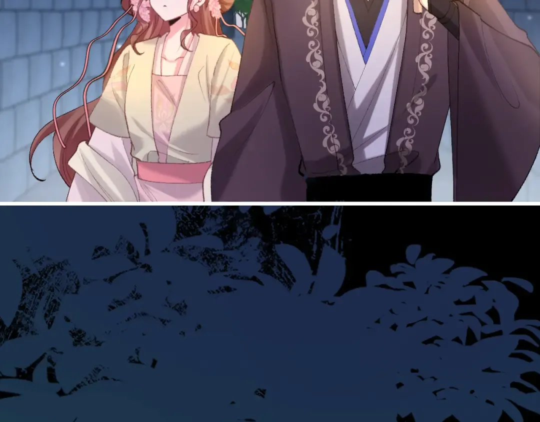 第265话 一起走回宫？ 第69页
