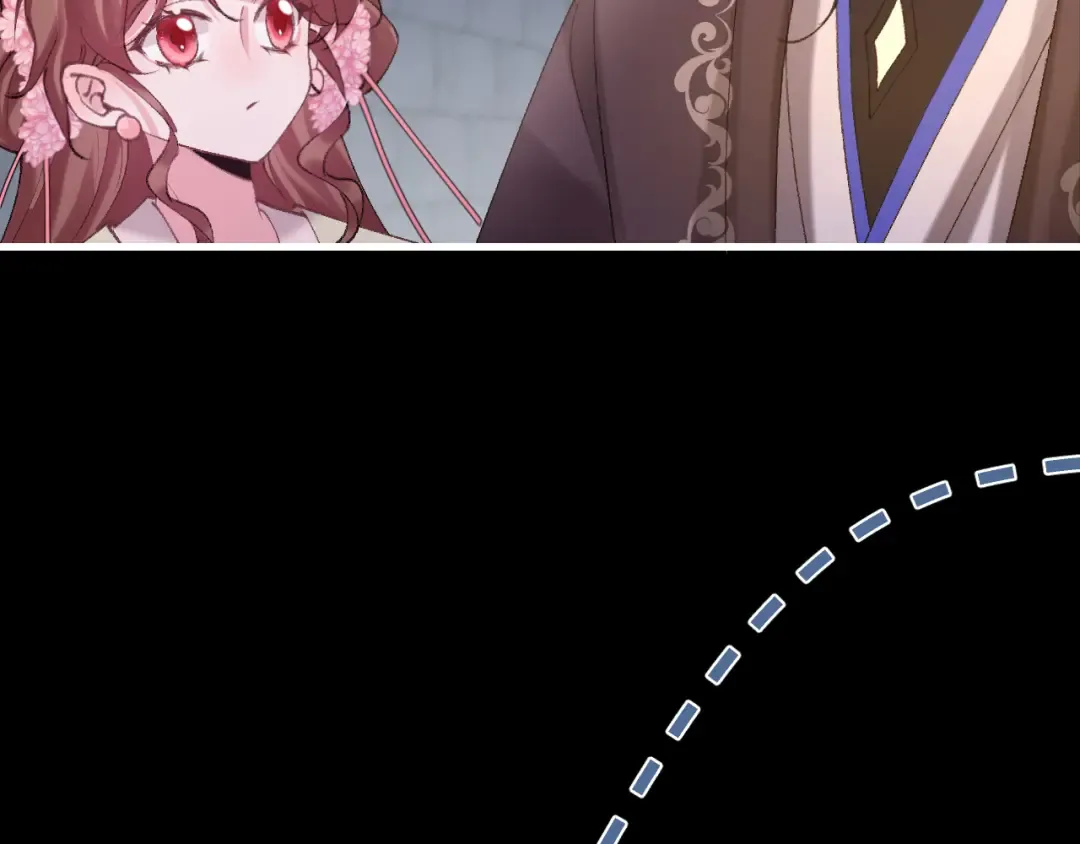 第265话 一起走回宫？ 第74页