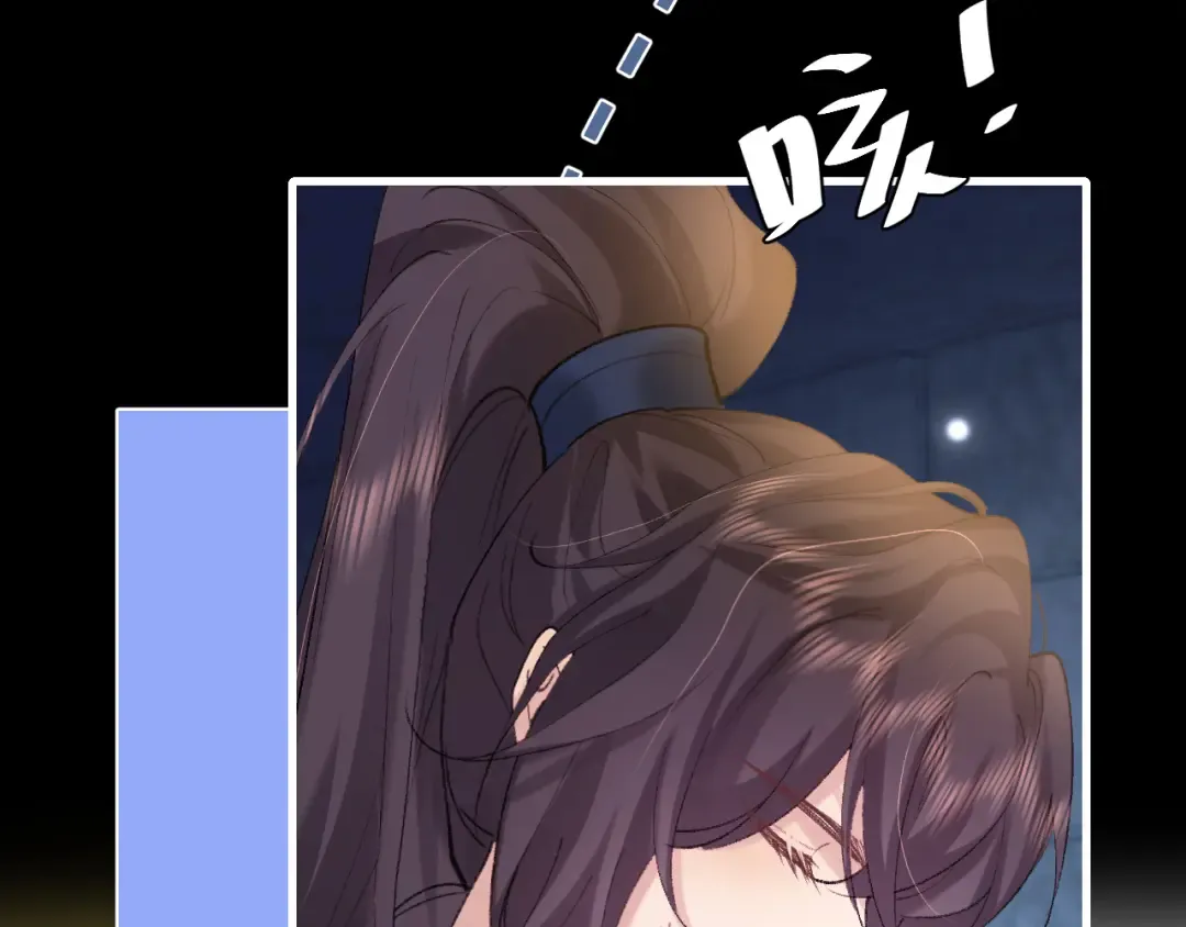 第265话 一起走回宫？ 第75页