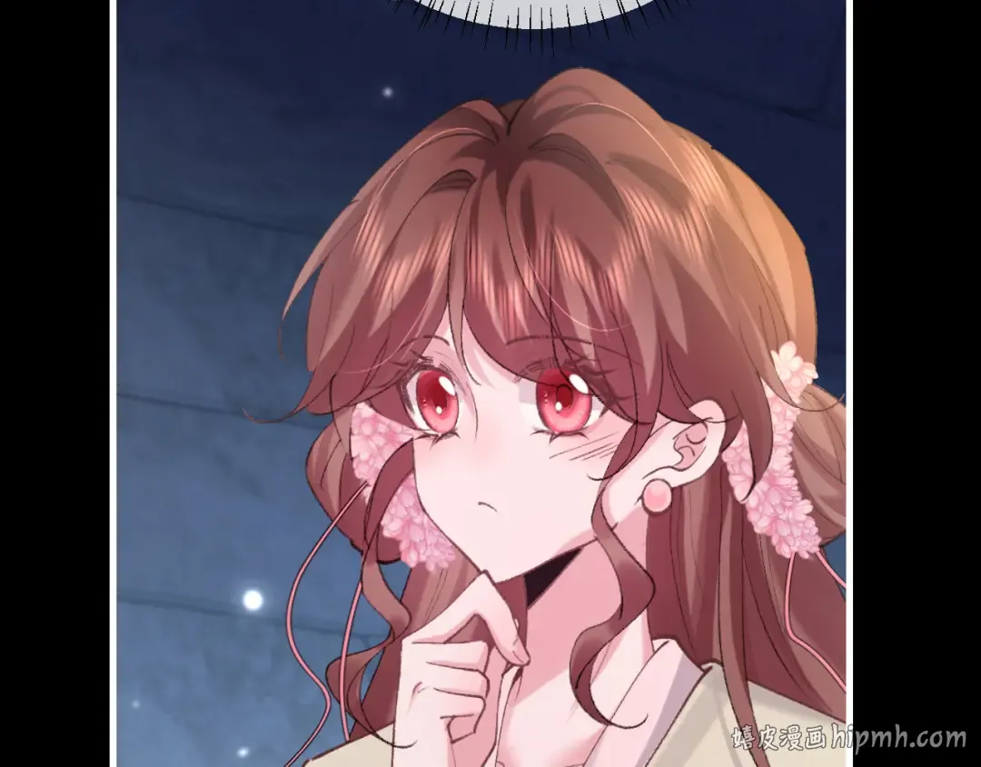 第265话 一起走回宫？ 第80页