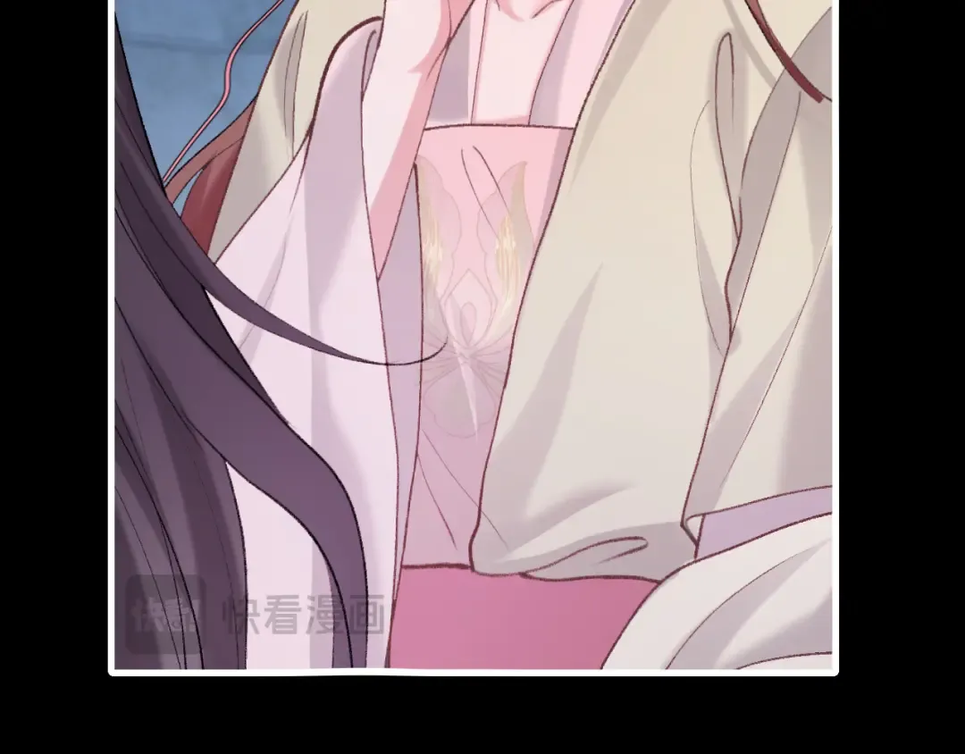 第265话 一起走回宫？ 第81页