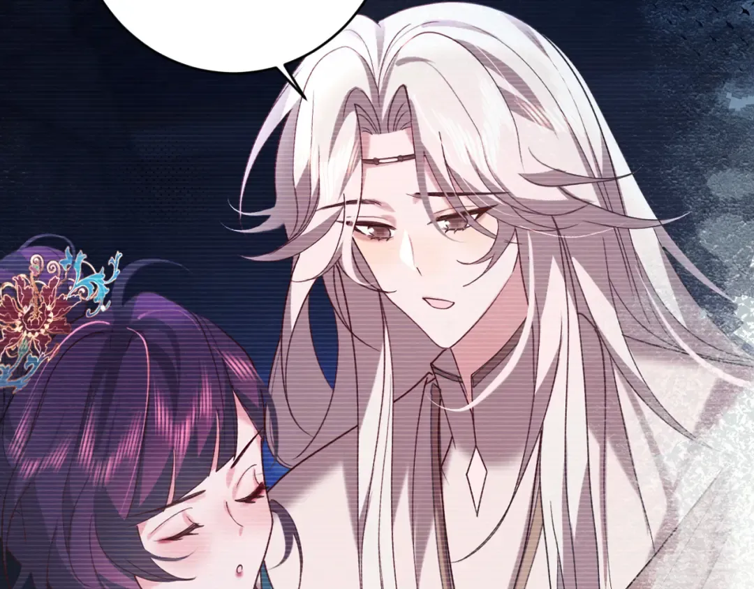 第265话 一起走回宫？ 第83页