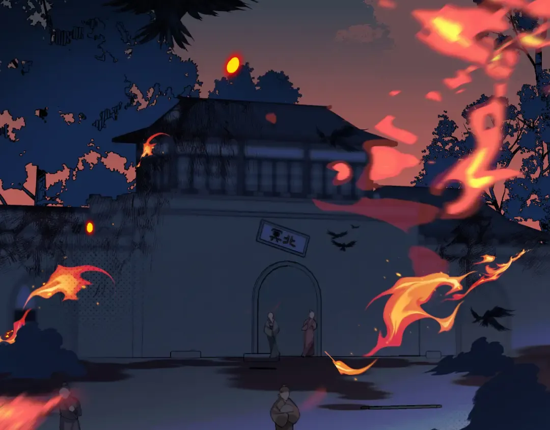 第266话 燕铖没有死？！ 第6页