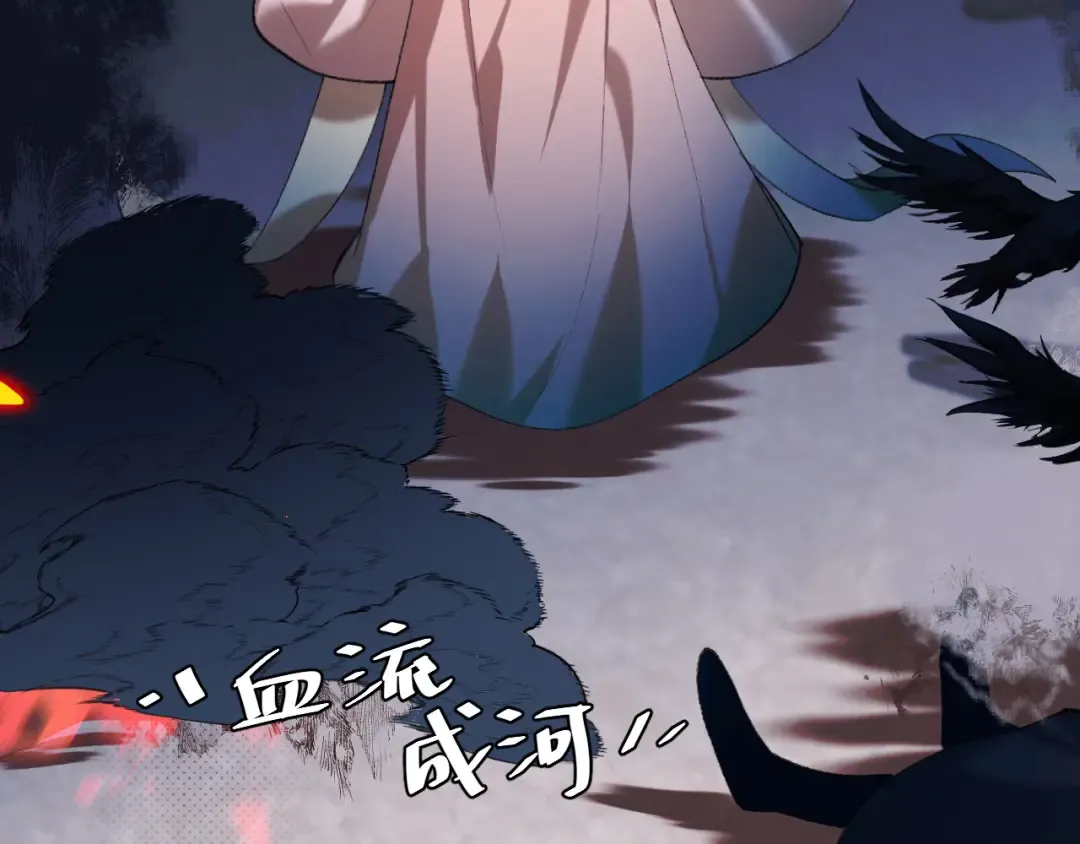 第266话 燕铖没有死？！ 第9页