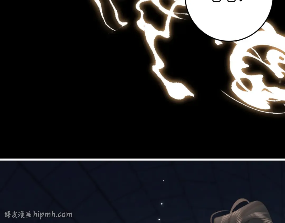 第266话 燕铖没有死？！ 第16页